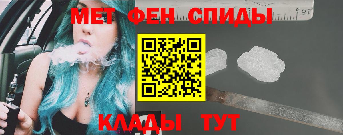АМФЕТАМИН Premium Лабытнанги