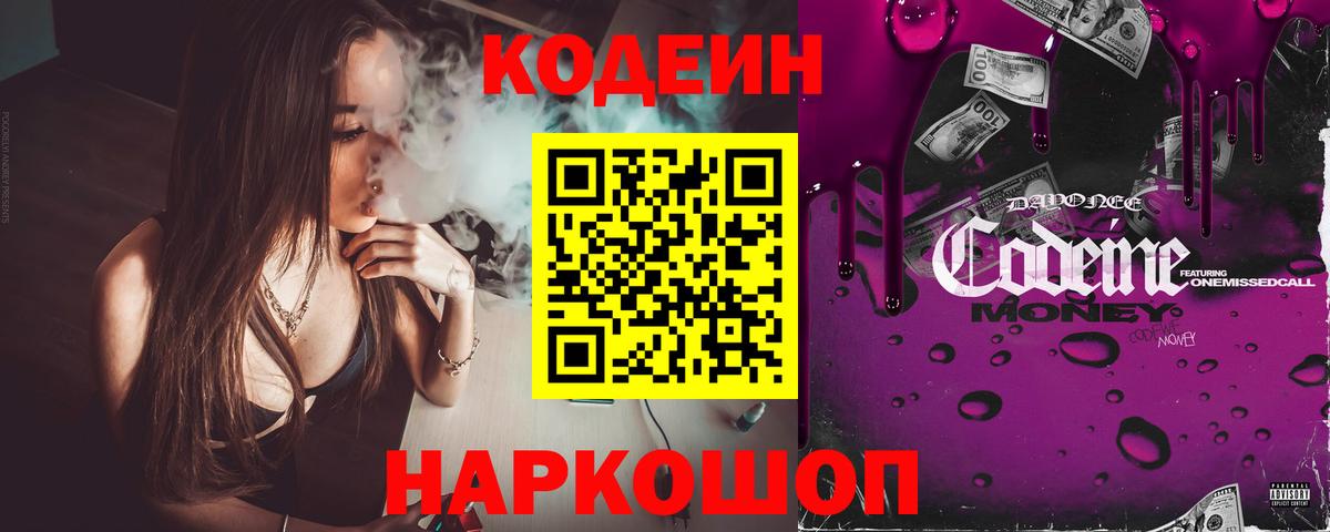 ГАШИШ  Мефедрон  Вход с VPN  Лабытнанги  МЕФ   КЕТАМИН  МАРИХУАНА  Cocaine 
