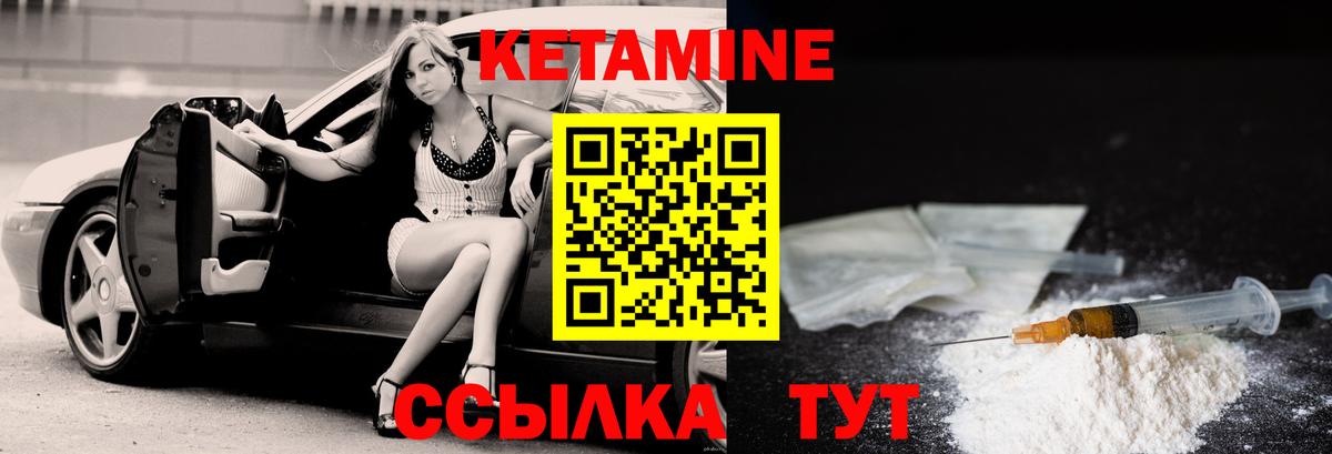 Лабытнанги  Кетамин VHQ  hydra ссылка  Кетамин VHQ  Вход с VPN 