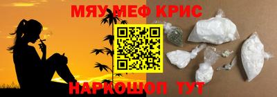 соль ск Жуковский