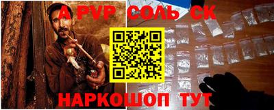 крисы Заводоуковск
