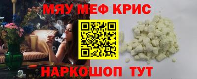 соль ск Жуковский