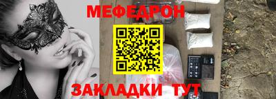 соль ск Жуковский