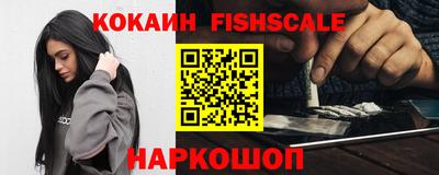 соль ск Жуковский
