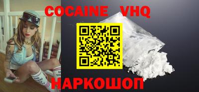 каннабис Заволжье
