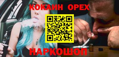 каннабис Заволжье