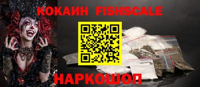 соль ск Жуковский