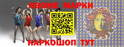 каннабис Заволжье