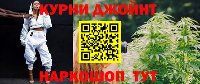 каннабис Заволжье