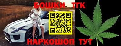 соль ск Жуковский