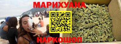 каннабис Заволжье