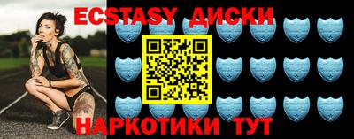 соль ск Жуковский
