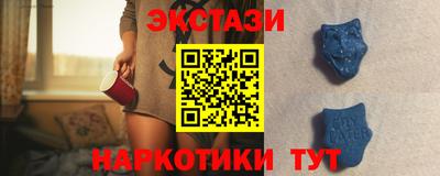 соль ск Жуковский