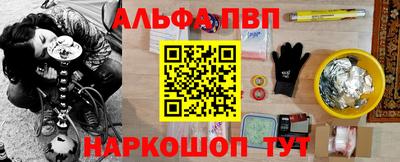 соль ск Жуковский