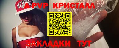 крисы Заводоуковск