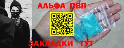 крисы Заводоуковск
