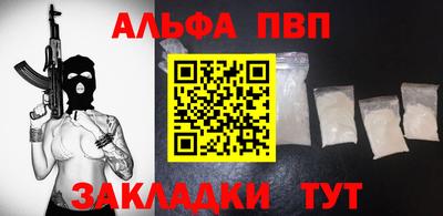 каннабис Заволжье
