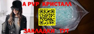 соль ск Жуковский