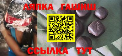 соль ск Жуковский