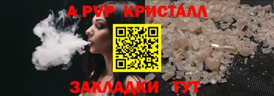 крисы Заводоуковск