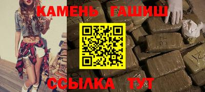 каннабис Заволжье