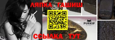 соль ск Жуковский