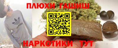 соль ск Жуковский