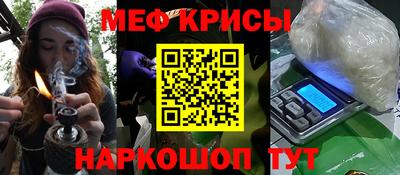 крисы Заводоуковск