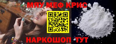 соль ск Жуковский