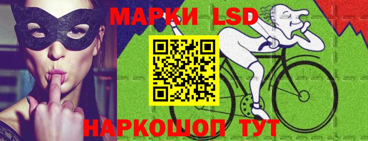 Лсд 25 экстази ecstasy  Вход с VPN  ЛСД экстази кислота  Лабытнанги 