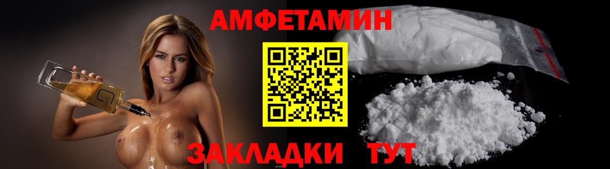 Метамфетамин Methamphetamine  Метамфетамин Methamphetamine  Лабытнанги  Вход с VPN 