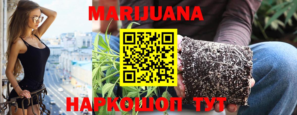 Марихуана VHQ Лабытнанги