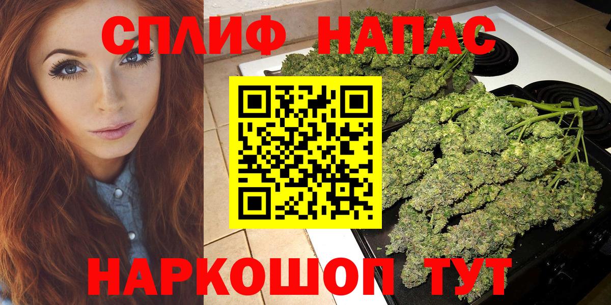 Канабис тримм  Шишки марихуана гибрид  Бошки Шишки сатива  Конопля VHQ  Вход с VPN  Лабытнанги 